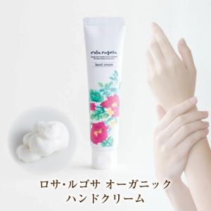 ロサルゴサ ハンドクリーム 40g オーガニックコスメ 手荒れ ハンドケア ギフト プレゼント｜reishisoap