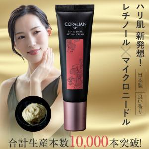 並行輸入品】 Cyspera シスペラ 美肌 クリーム 50g しみ しわ ニキビ跡