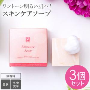 ローズソープ 洗顔石鹸 固形 ダマスクローズ 3個 セット 石鹸 せっけん