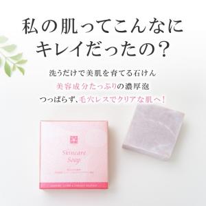 洗顔石鹸 洗顔 石鹸 せっけん 石けん 霊芝 ...の詳細画像2