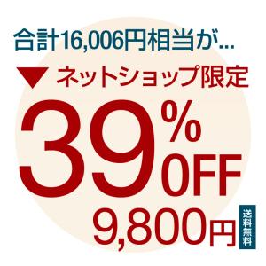 夏の透明感 スキンケア 福袋 5点セット 毛穴...の詳細画像2