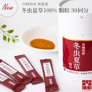 ライフバンテージ プロタンディム NRF2 60粒 賞味期限2026年2月