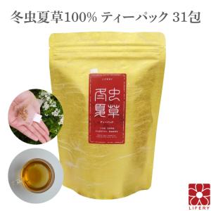 NOEVIR ノエビア チベット 冬虫夏草29包 NOEVIR ノエビア チベット冬虫夏草 30包 : 美彩 - 通販 - Yahoo