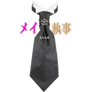 ARAMIS アスコットタイ ブラック ストライプ ブローチ付き