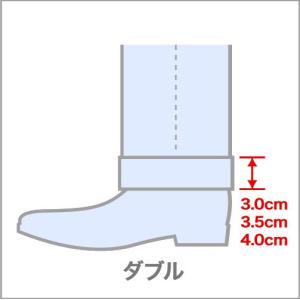 ズボン裾直し ダブルにお直し