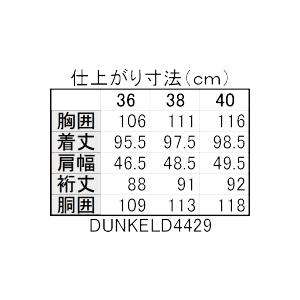 DUNKELD ロロ・ピアーナ社製 ウール素材...の詳細画像5