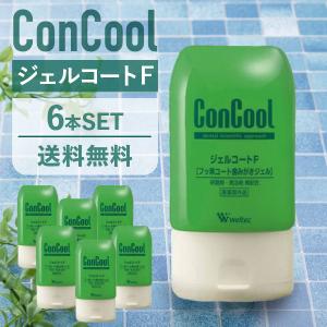 Weltec（ウエルテック） ジェルコートf 90g 12個 セット 歯周病 予防