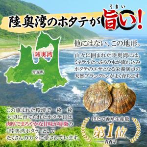 ホタテ 帆立 ホタテ貝柱 父の日 300g冷凍...の詳細画像2