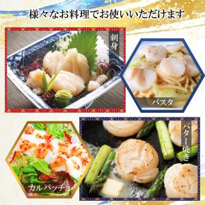 ホタテ 帆立 ホタテ貝柱 父の日 300g冷凍...の詳細画像4