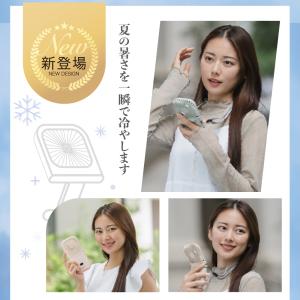 ハンディファン 手持ち扇風機 夏用 PRO 首...の詳細画像3