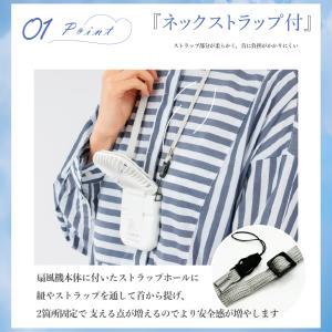ハンディファン 手持ち扇風機 夏用 PRO 首...の詳細画像4