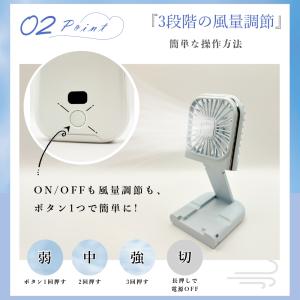 ハンディファン 手持ち扇風機 夏用 PRO 首...の詳細画像5