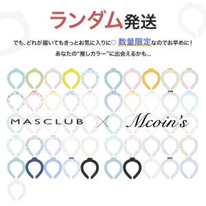 【2025夏セール〜1点495円】クールリング...の詳細画像1