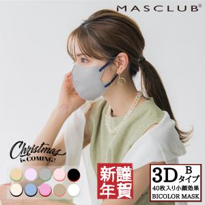 reiwa-cosme_ms3db-4