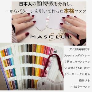 マスク 不織布マスク 立体マスク 40枚入 3...の詳細画像2