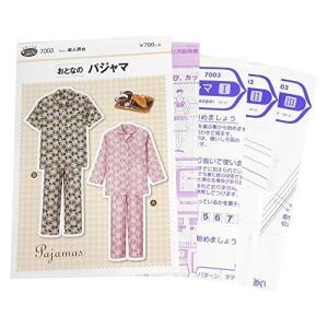 パジャマ型紙 本 雑誌 コミック の商品一覧 通販 Yahoo ショッピング