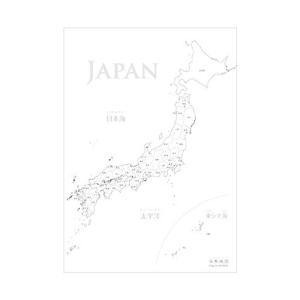 日本地図 白地図 の商品一覧 通販 Yahoo ショッピング