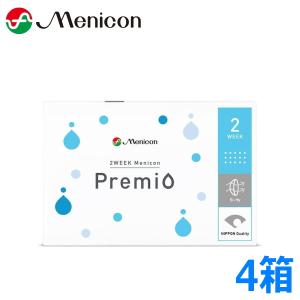 2week メニコンプレミオ 6枚 4箱 2WEEK Menicon Premio 2ウィーク 2週間交換 ツーウィーク 終日装用 近視 遠視 シリコン ネコポス発送｜reiwacontact