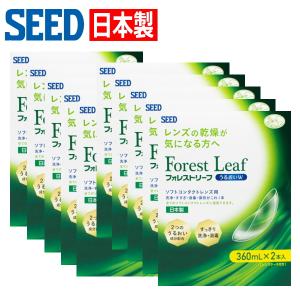 シード（SEED） ケア用品 フォレストリーフうるおいW 360ml 2本入 × 1