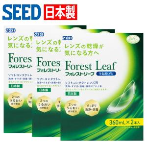エピカ メニコン エピカ 310ml×9本セット （ソフトコンタクト すすぎ液
