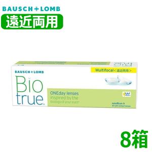 遠近両用 ボシュロム バイオトゥルー ワンデー マルチフォーカル 30枚 8箱 Biotrue 1day Multifocal 1日交換 1日使い捨て 高含水 コンタクトレンズ 送料無料｜reiwacontact