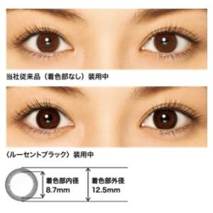 コンタクトレンズ 1day ワンデーアキュビュ...の詳細画像1