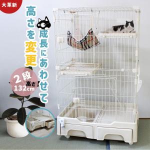 猫 ケージ2段 ネコケージ トイレ付き キャスター付 猫 ベビー キャットゲージ キャットタワー スタジアム 組立簡単 キャスター 付き ドアロック付き【MEGANEKO】