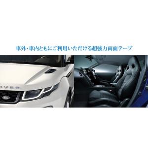 3M 超強力 両面テープ 11m巻き 幅12m...の詳細画像3
