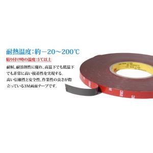 3M 超強力 両面テープ 11m巻き 幅12m...の詳細画像4