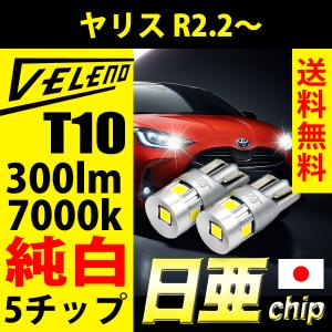 トヨタ（TOYOTA） トヨタ純正 ヤリスクロス ヘッドランプASSY LH 81185