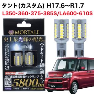 VELENO スバル BRZ R3.8〜 ZD8 ZD系 専用 5800lm VELENO MORTALE 爆光