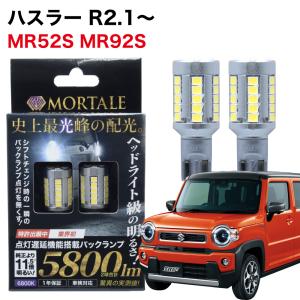 VELENO スバル BRZ R3.8〜 ZD8 ZD系 専用 5800lm VELENO MORTALE 爆光