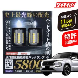VELENO スバル BRZ R3.8〜 ZD8 ZD系 専用 5800lm VELENO MORTALE 爆光