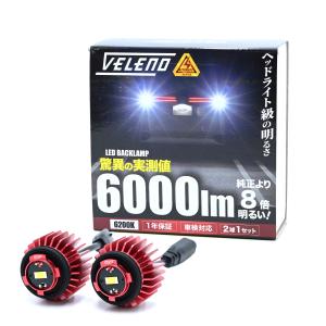 レクサス（LEXUS） レクサス純正 サウンドジェネレーター (エア