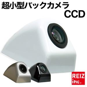 バックカメラ 小型 CCD 角型 ホワイト ブラック シルバー 防水