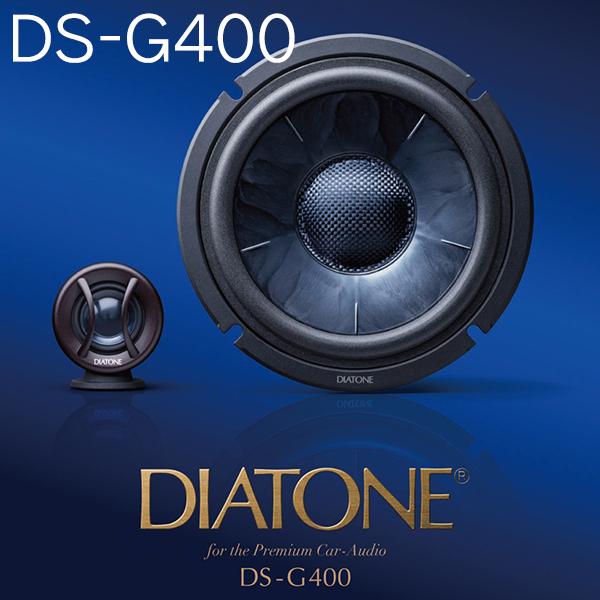 DIATONE ダイヤトーン DS-G400 2Wayスピーカーシステム スピーカー カーオーディオ...