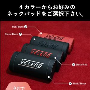 VELENO ネックパッド クッション ネック...の詳細画像2
