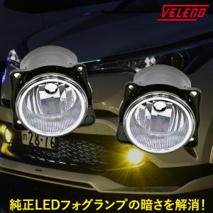 ムーヴ ムーヴカスタム H29.8〜 フォグランプユニット フォグランプ ユニット Dタイプ 純正フォグランプ 交換   VELENO 純正交換 H16 ヴェレーノ ベレーノ｜reiz