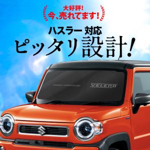 ハスラー R2.1〜 MR52S MR92S ...の詳細画像1