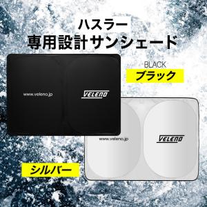 ハスラー R2.1〜 MR52S MR92S ...の詳細画像2