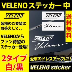 VELENOステッカー 中 2タイプ 2カラー 白 黒 カーステッカー 車用ステッカー カッティングステッカー ヴェレーノ ベレーノ