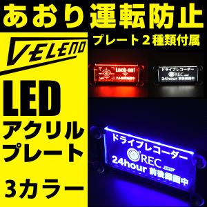 ドライブレコーダー 後方 ダミーの商品一覧 通販 Yahoo ショッピング