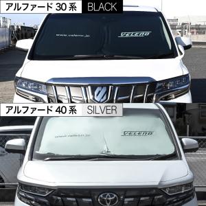ヴェルファイア アルファード 40系 専用 サ...の詳細画像3