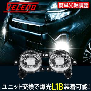 フォグランプ ユニット フォグバルブユニット ダイハツ DAIHATSU 日産