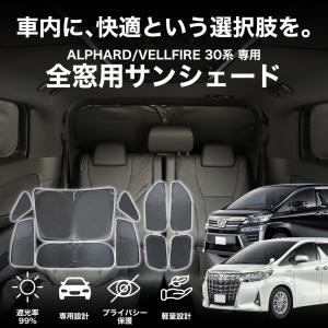 アルファード 30系 ヴェルファイア 30系 ...の詳細画像1