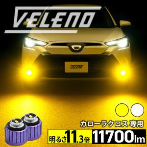 トヨタ（TOYOTA） トヨタ純正 ランドクルーザー フォグランプバルブ