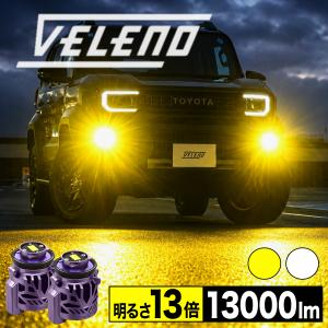 純正交換タイプ LED フォグランプ 左右セット シビック FK7 FK8 フォグ