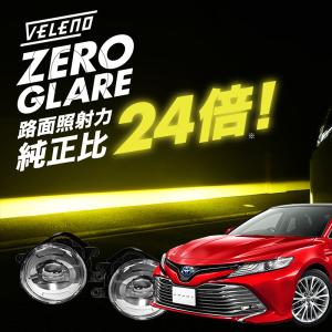 ヴェレーノ　イエローホワイト切替フォグランプ　ユニットセット30後期アルファード 楽天市場】【2070円OFF】フォグランプ ユニット アルファード 30