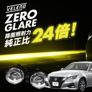 VELENO ランドクルーザープラド 150系 H25.9~※ 爆圧光 純正比24倍の