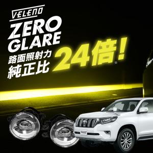 VELENO カムリ 70系 H29.7~ AXVH 専用 爆圧光 純正比24倍の路面照射力